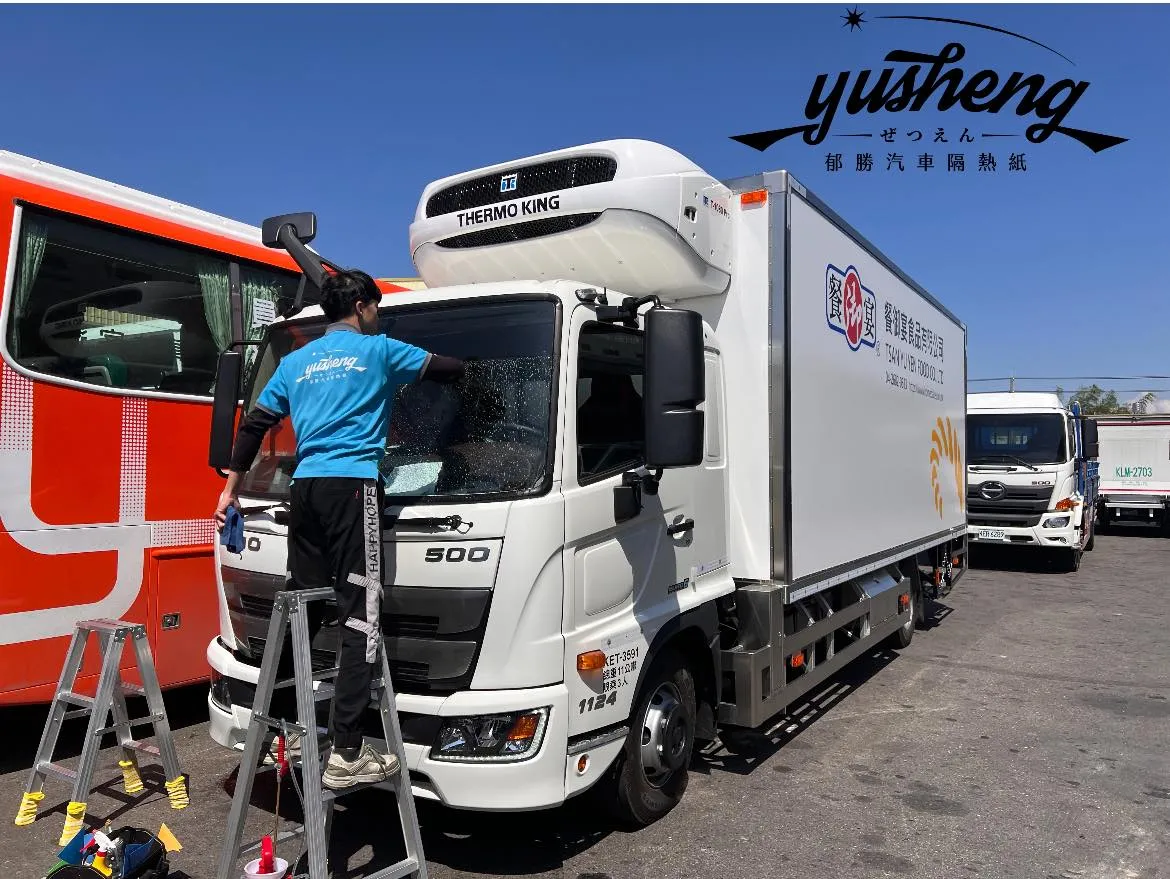 FSK 防爆超強隔熱膜