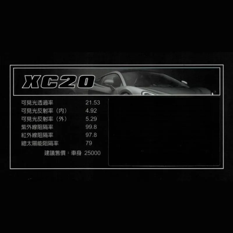 XC20