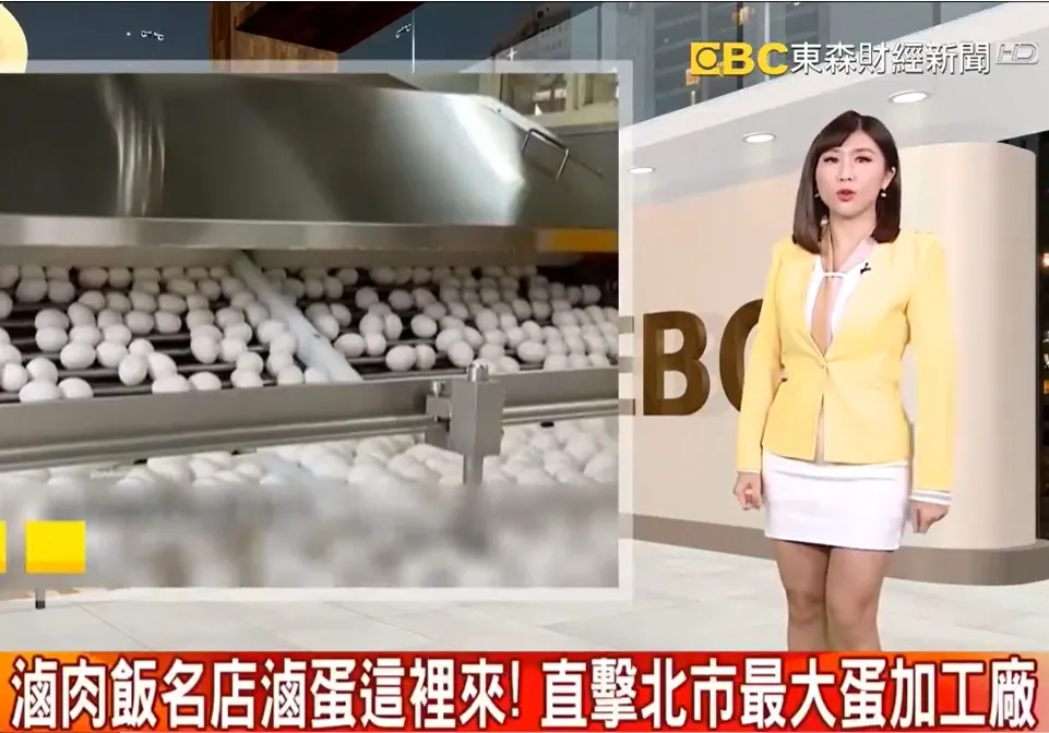 滷肉飯名店滷蛋這裡來！直擊北市最大蛋加工廠