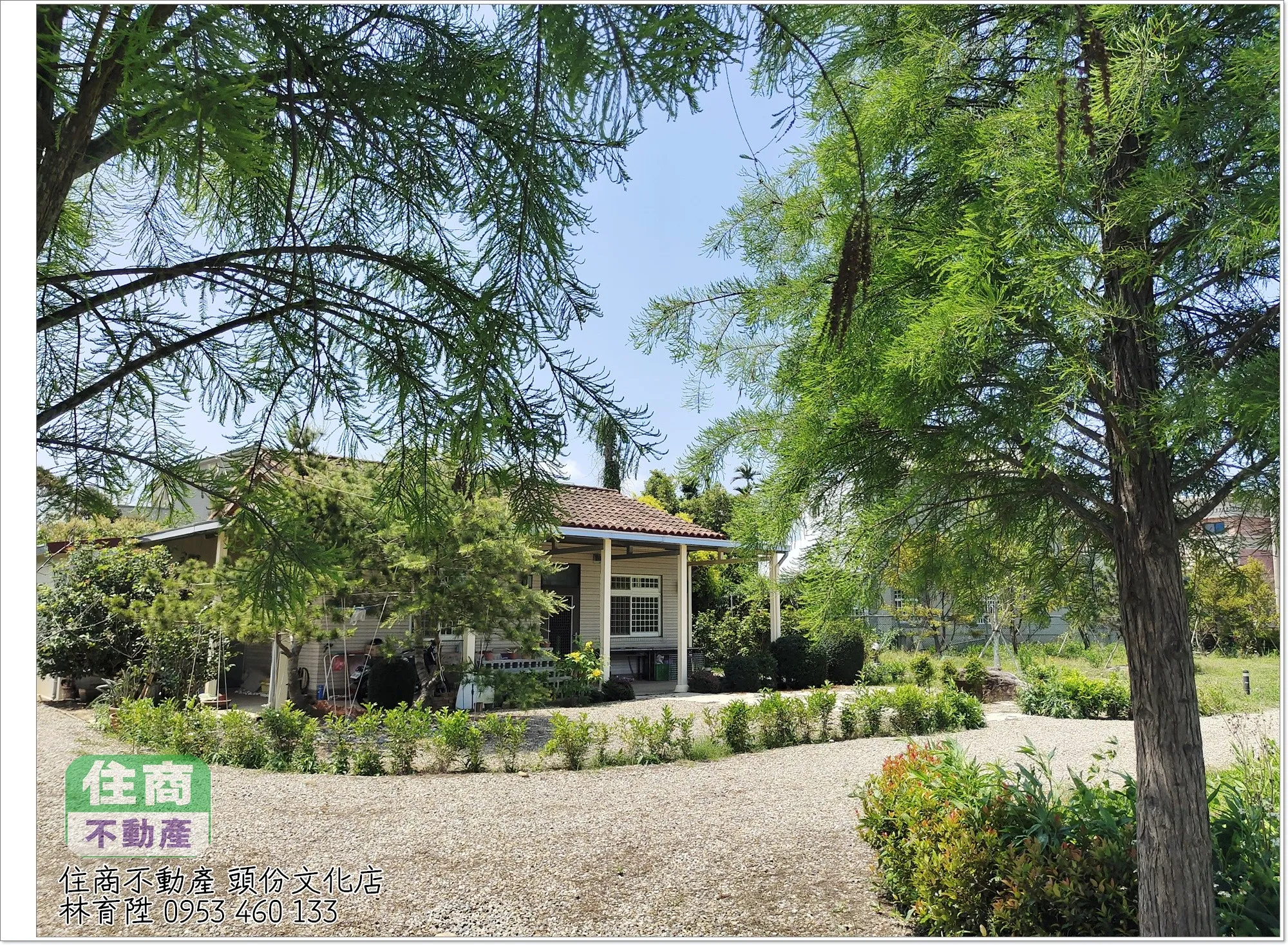 稀有釋出！都市計畫內的【 農 地 + 建 地 】