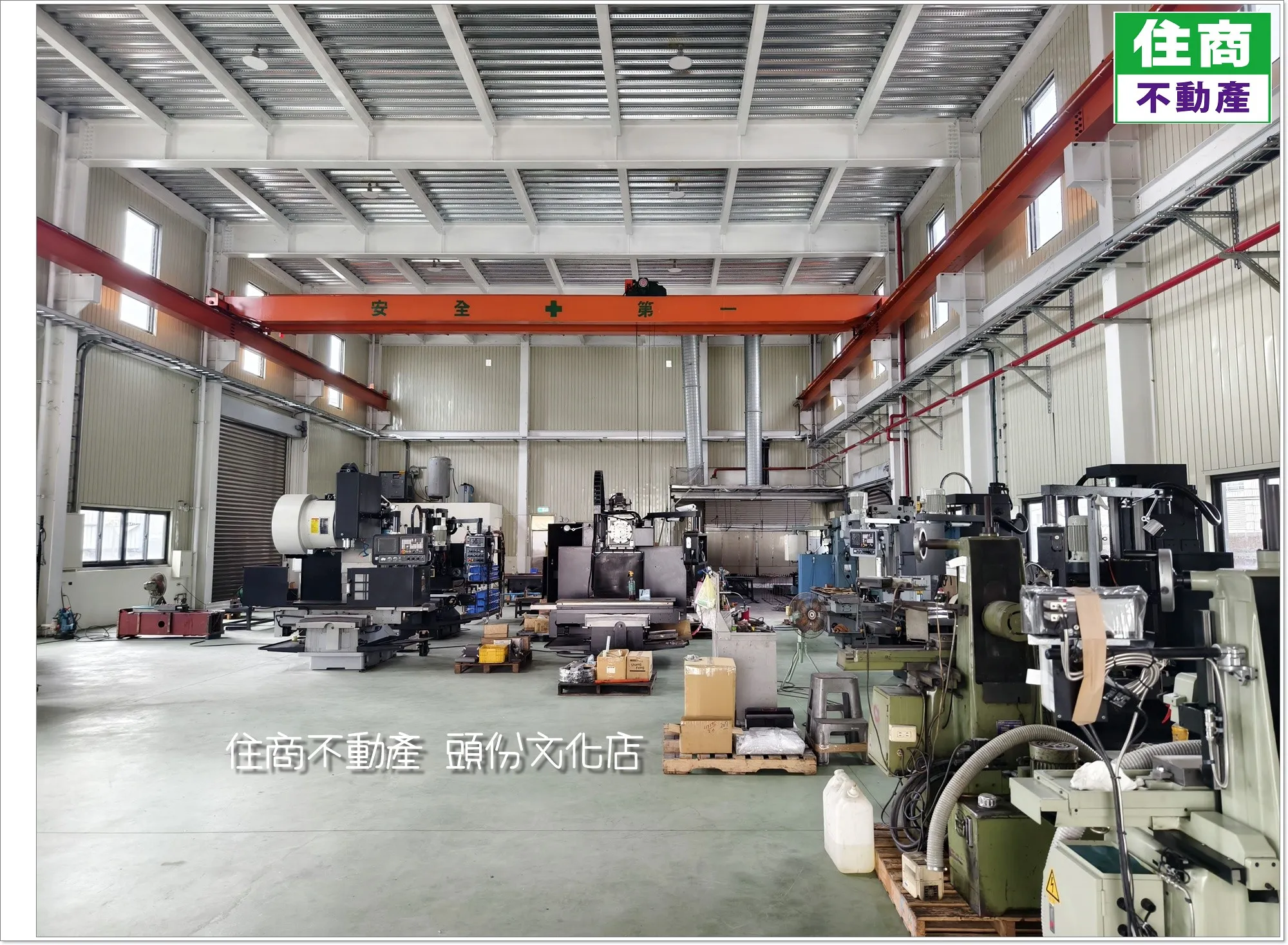 苗栗公館合法工業廠房