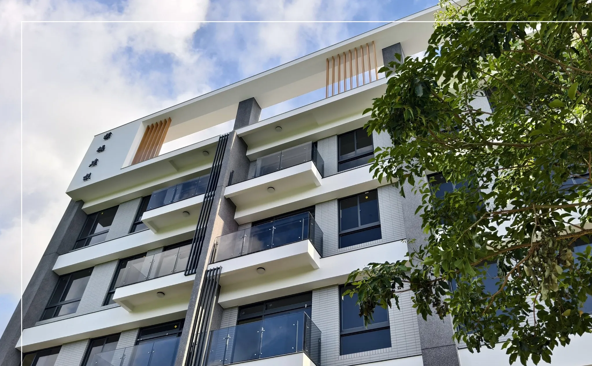 購屋需要注意什麼費用？苗栗透天買賣｜頭份透天買賣