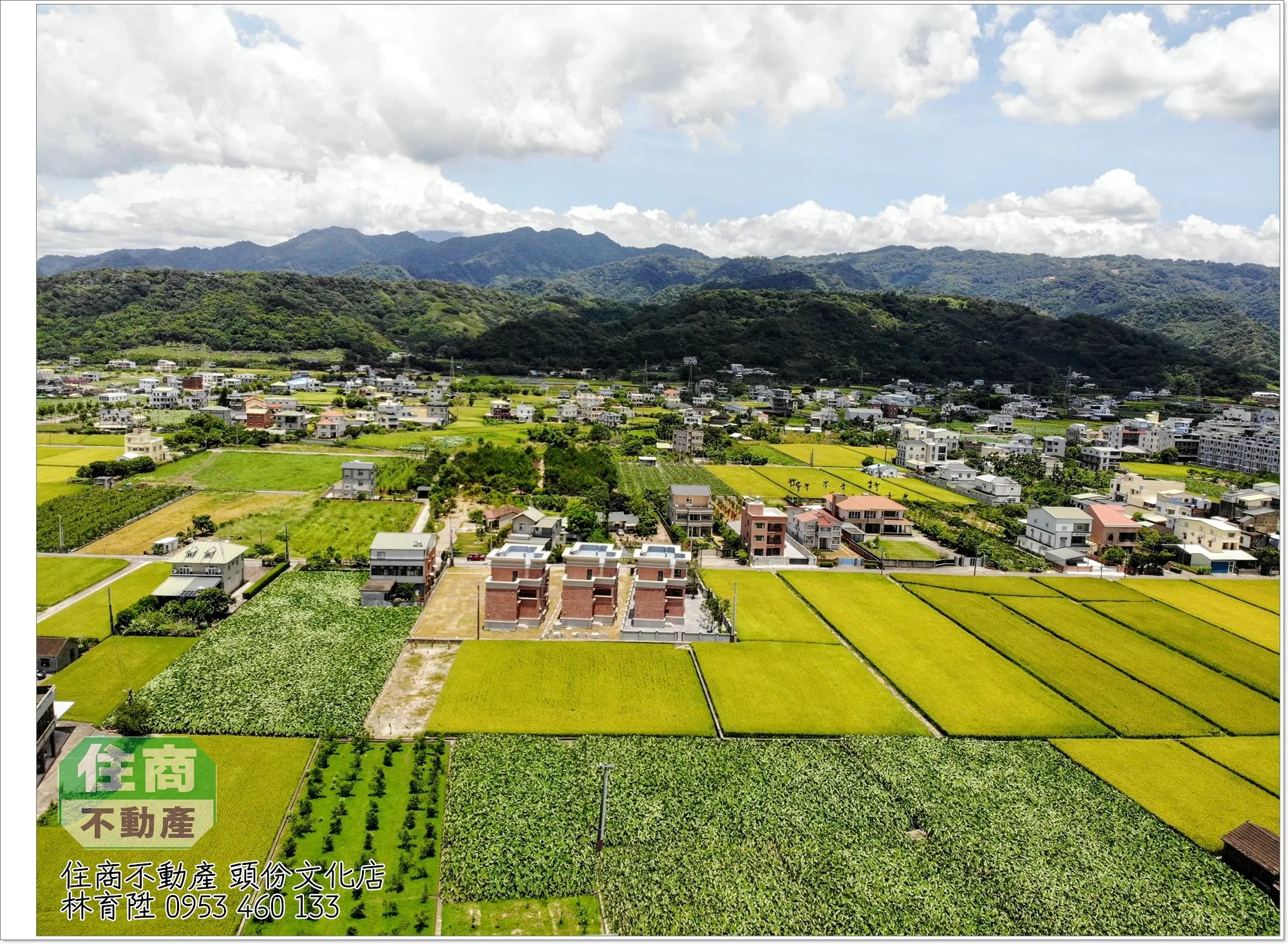 房屋過戶流程是什麼？苗栗房屋買賣｜頭份房屋買賣