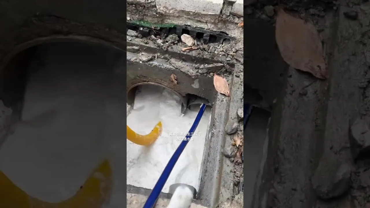 水刀洗管