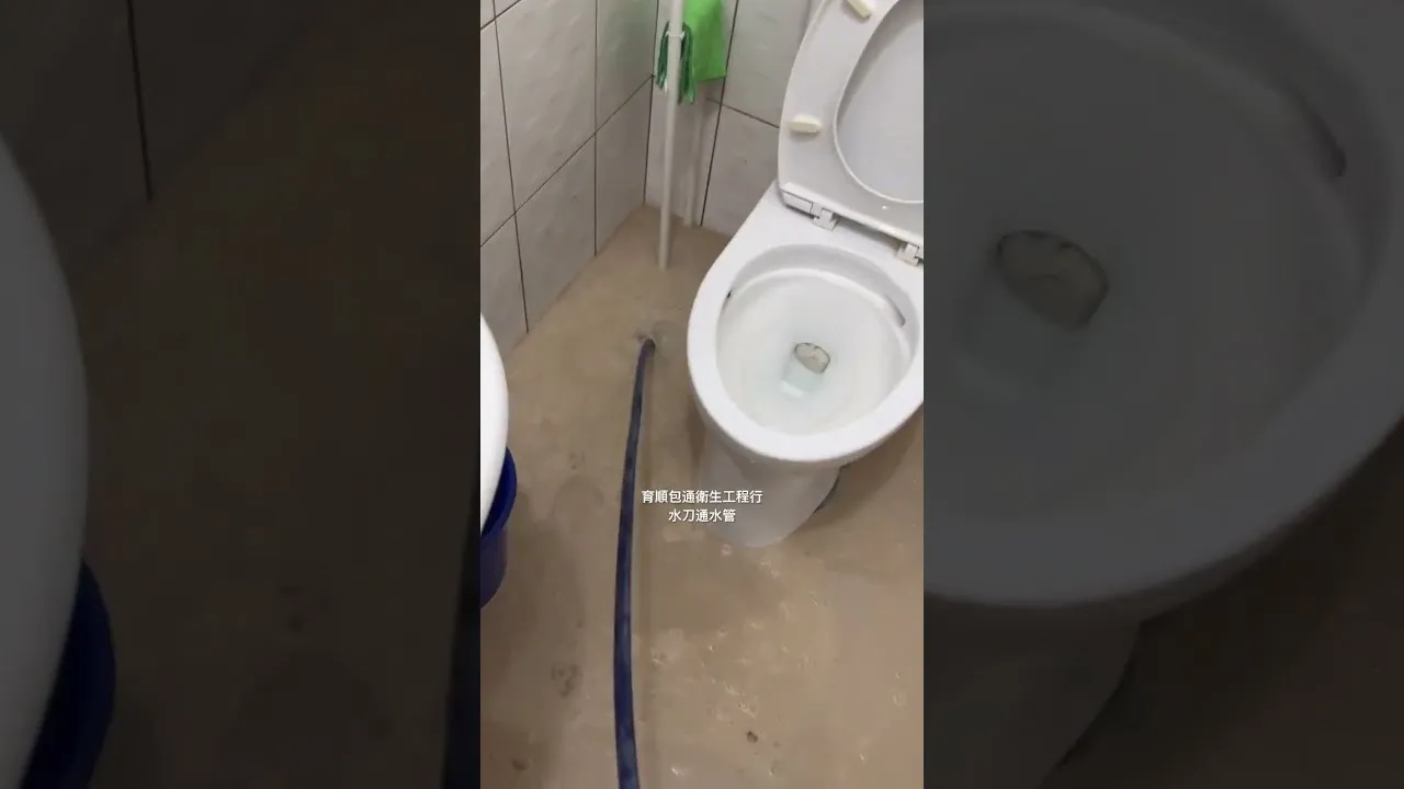 水刀洗管