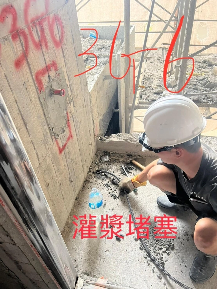 通水管