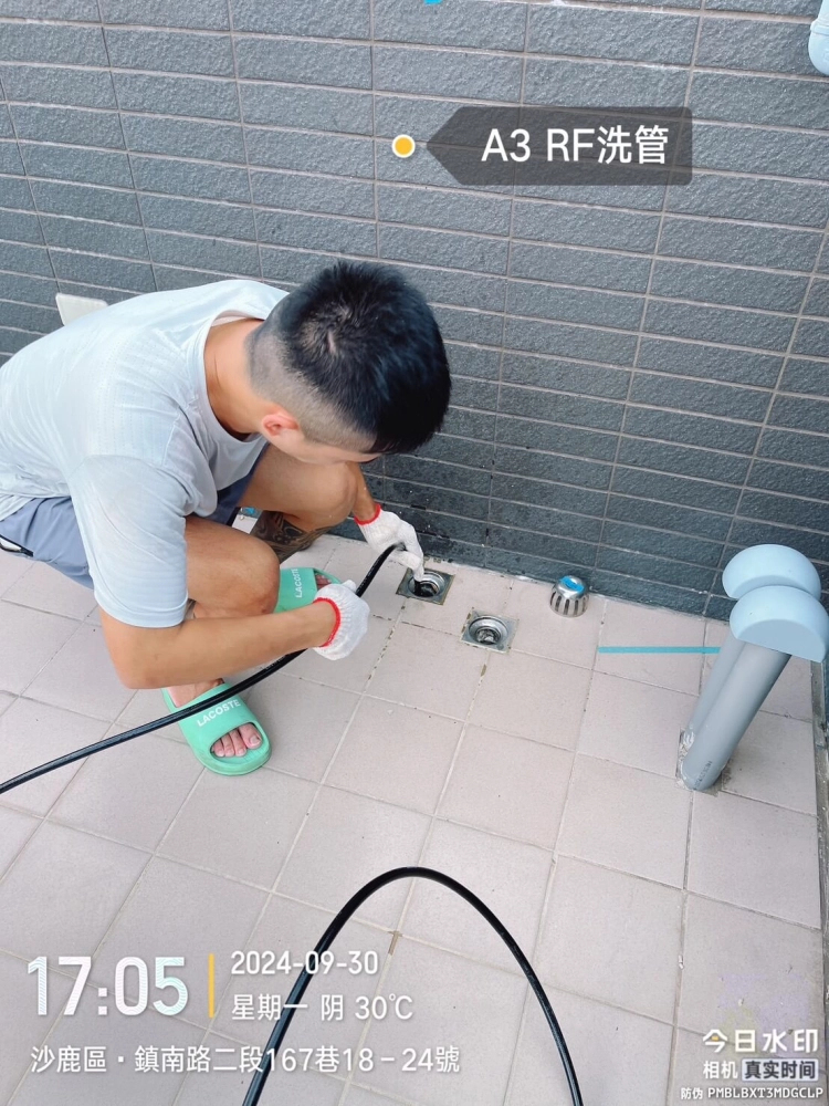 高壓水刀通管