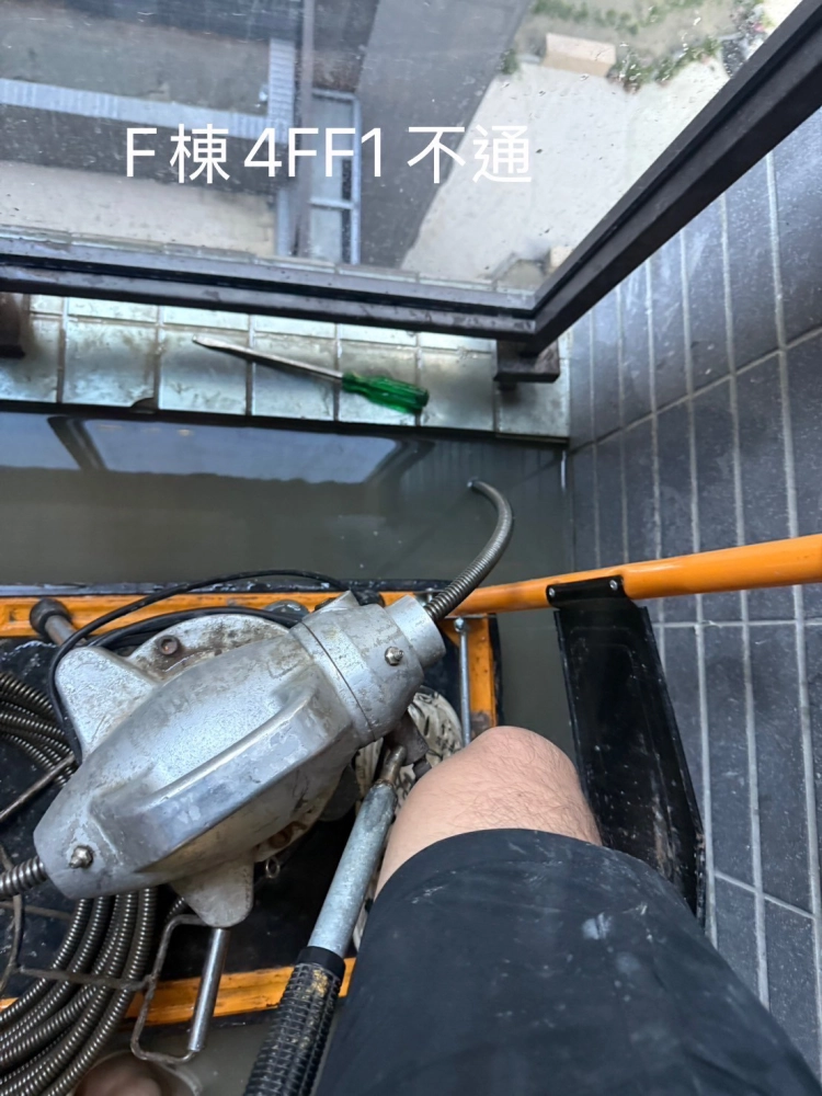 通水管