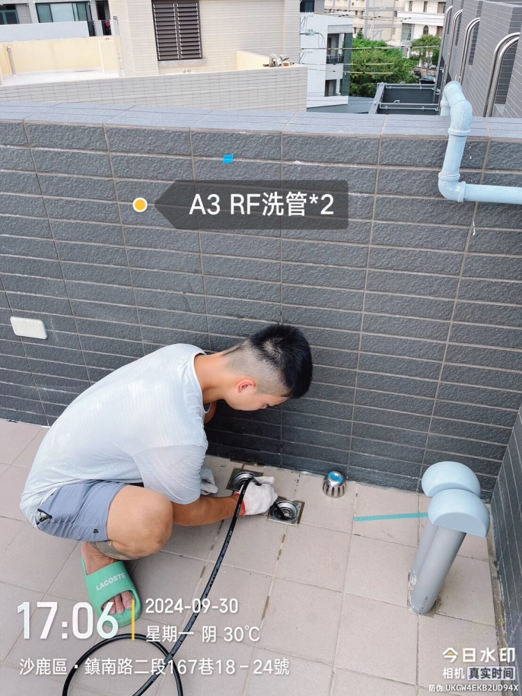 高壓水刀通管