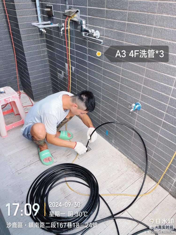 高壓水刀通管