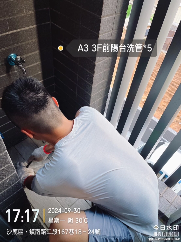 高壓水刀通管