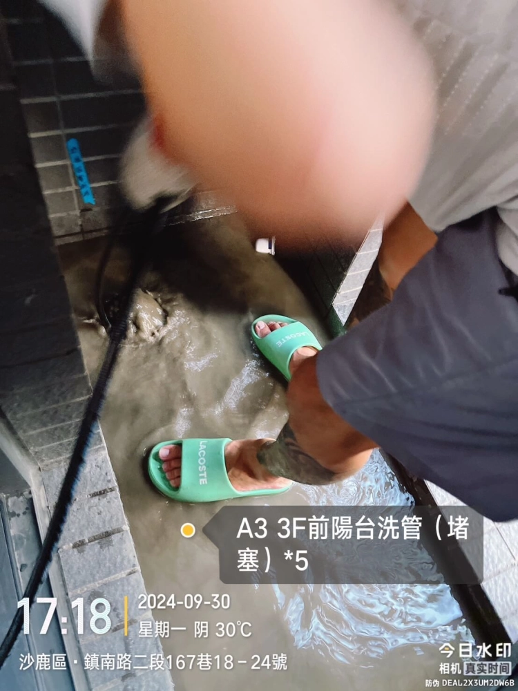 高壓水刀通管