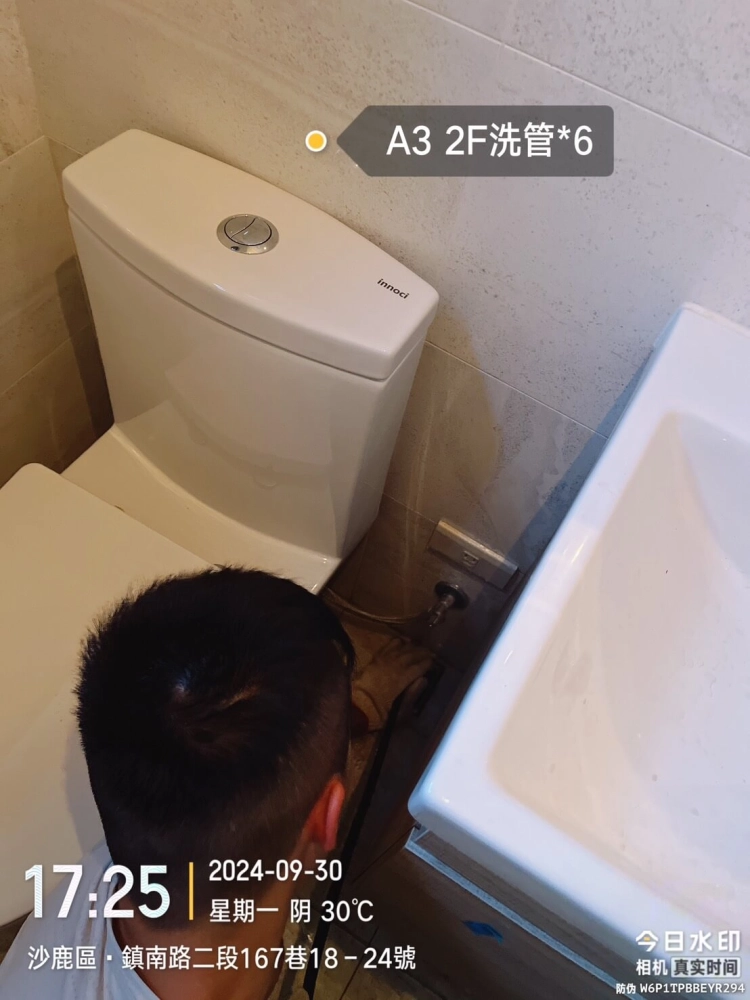 高壓水刀通管