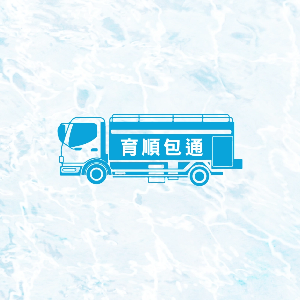 抽水肥