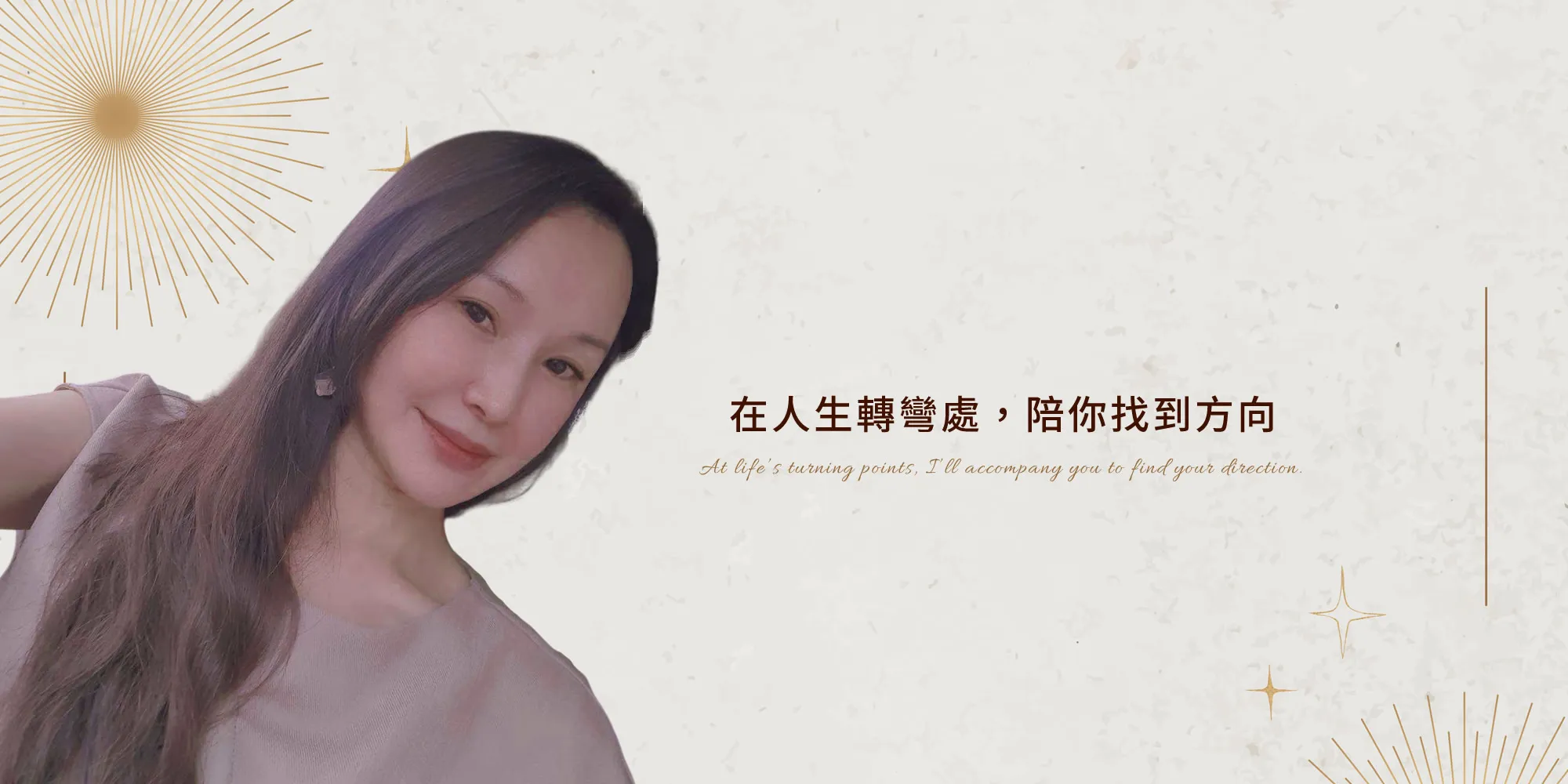 于軒命理