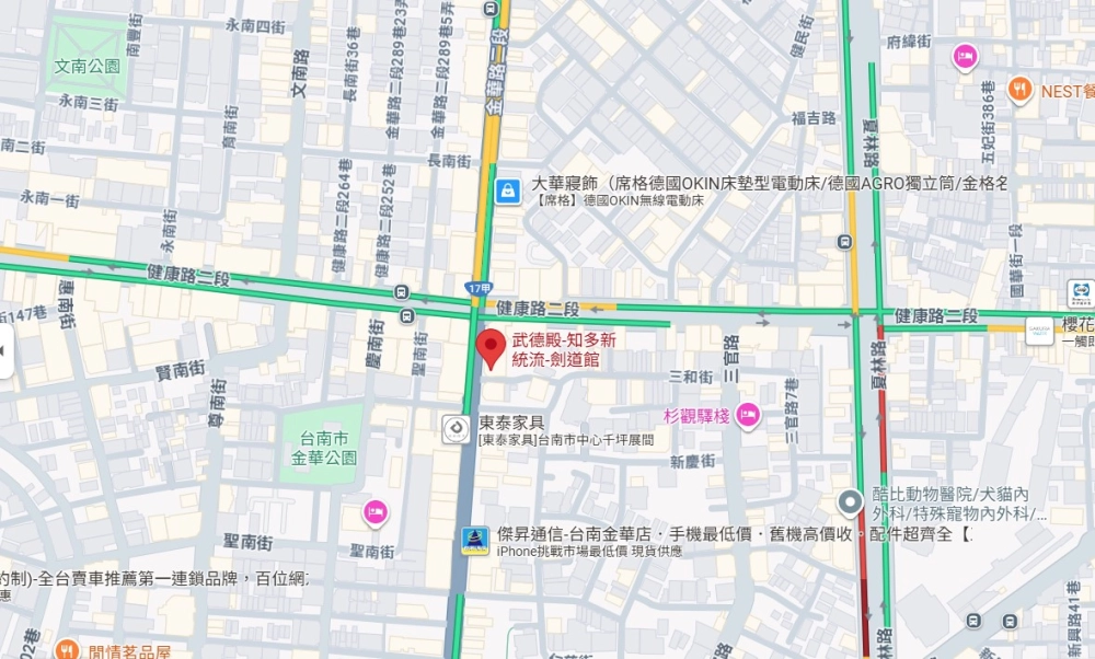 劍道課程