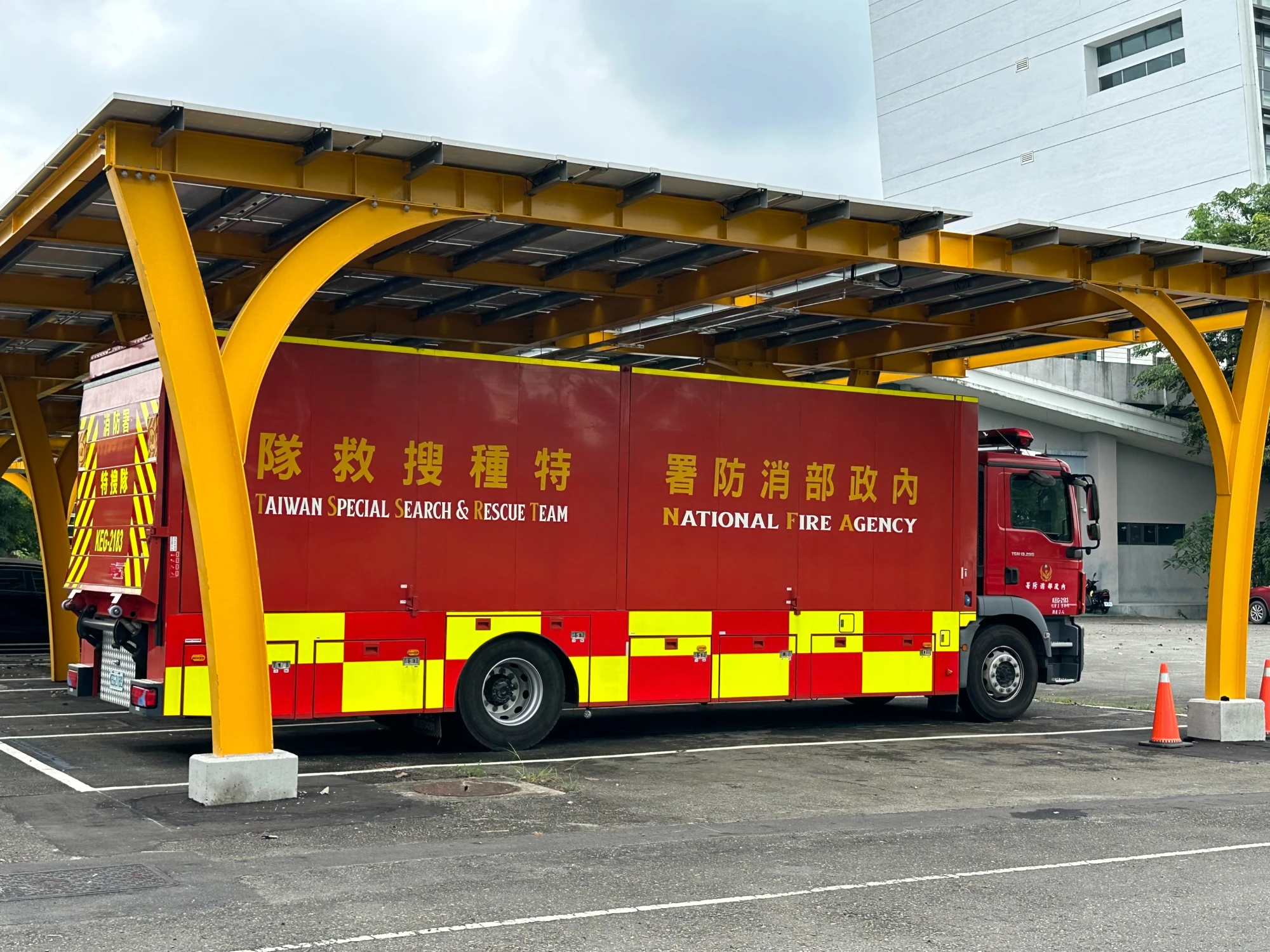 南投消防署