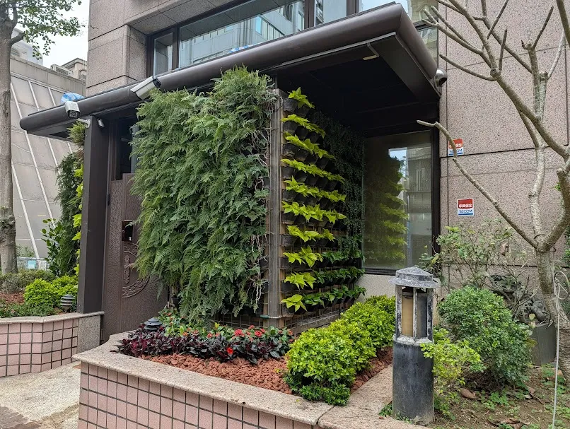 內湖區花檯植生牆園藝設計修增