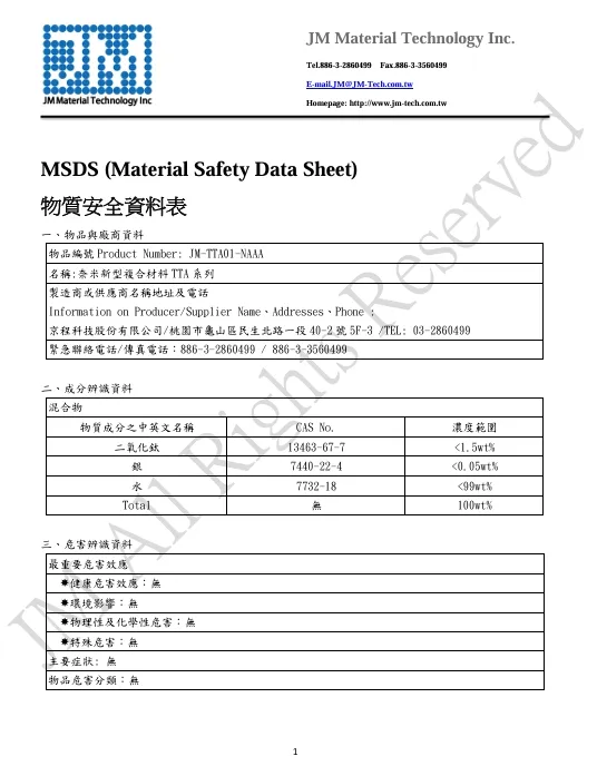 MSDS (JM-TTA01-NAAA )