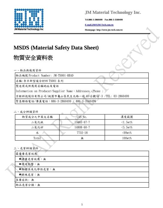 MSDS (JM-TS001-RBAD)