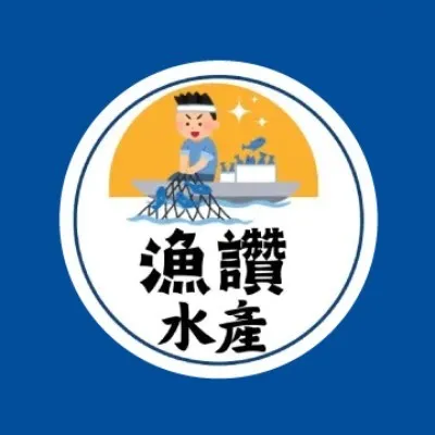 冷凍海鮮如何正確退冰？【二大方法推薦】｜冷凍海鮮批發｜冷凍水產批發