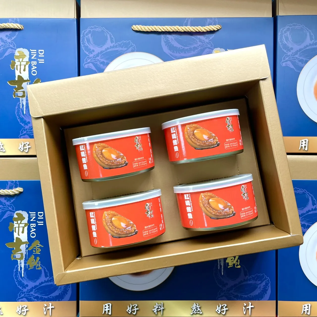 (常溫 請單獨下單)紅燒鮑魚罐頭禮盒 送禮超大器