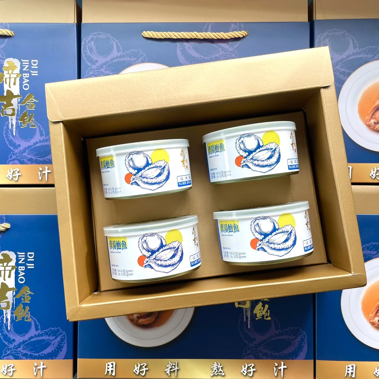 (常溫 請單獨下單)清湯鮑魚罐頭禮盒 送禮超大器