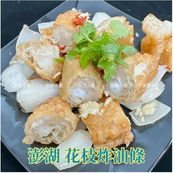 澎湖 花枝蝦仁炸油條 鮮甜脆口