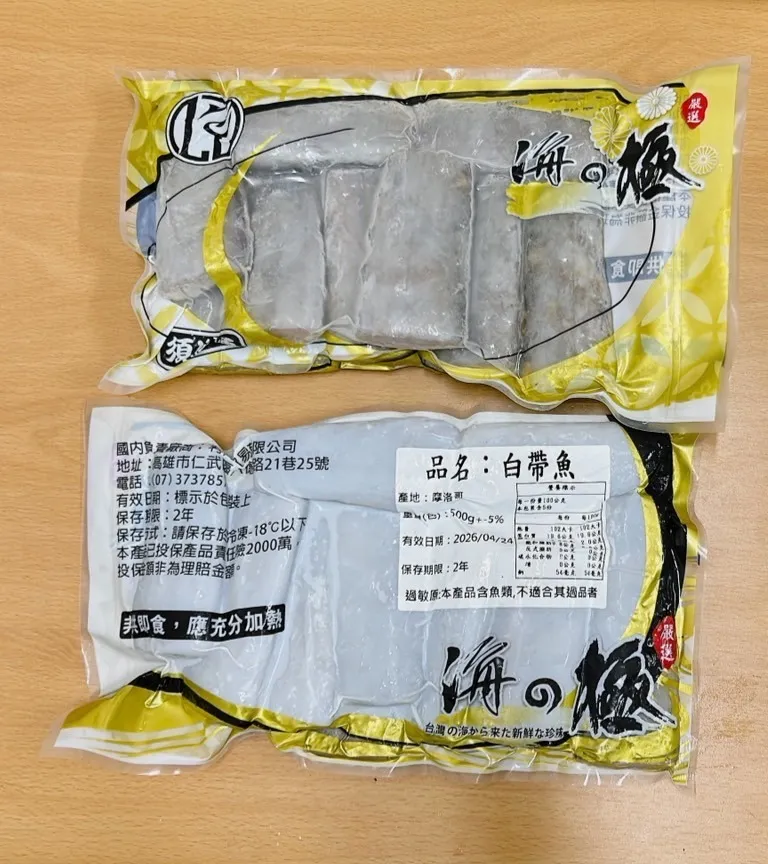 鮮嫩超大白帶魚片 香煎美味