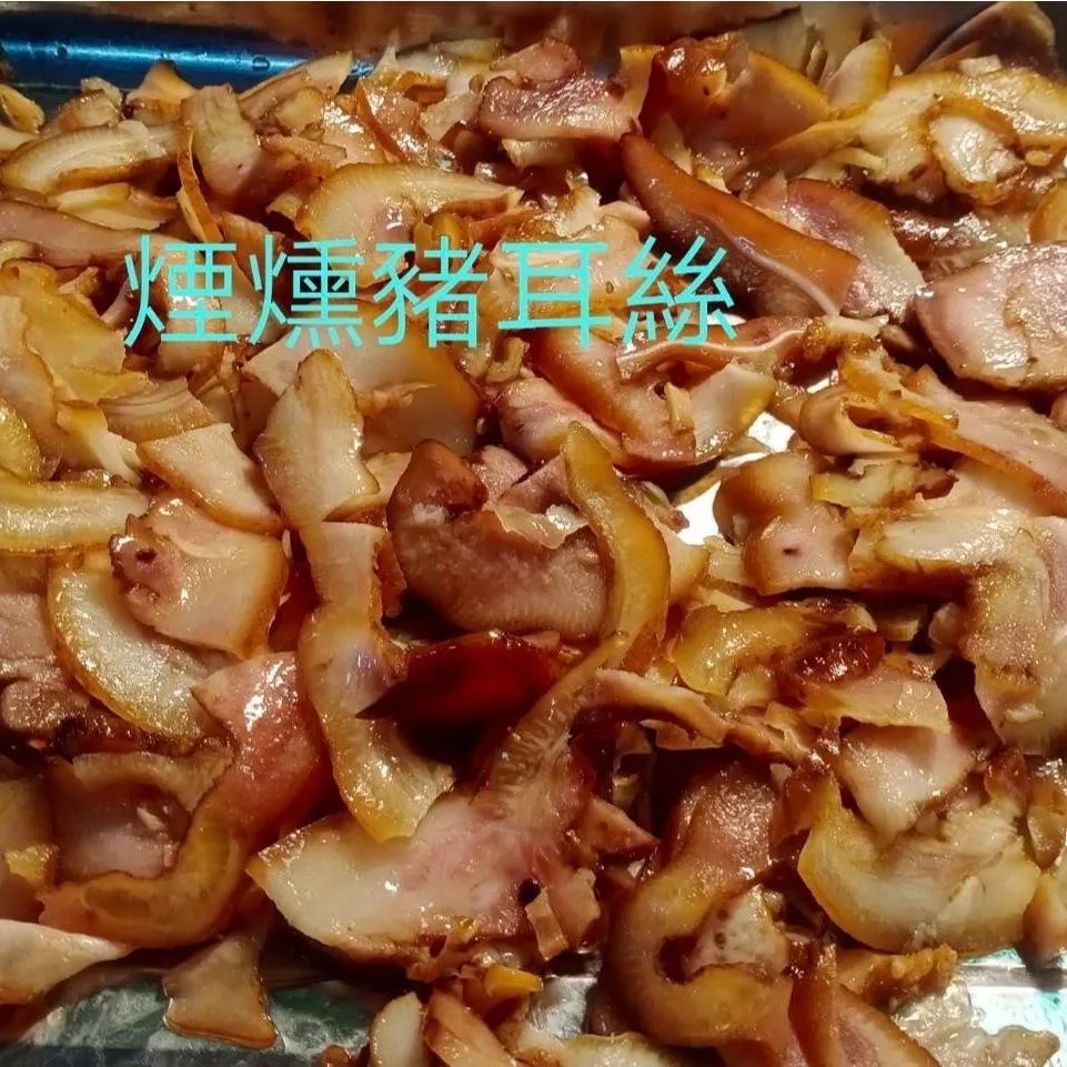 【嚴選小菜】煙燻豬頭皮/煙燻豬耳絲 退冰開封即食