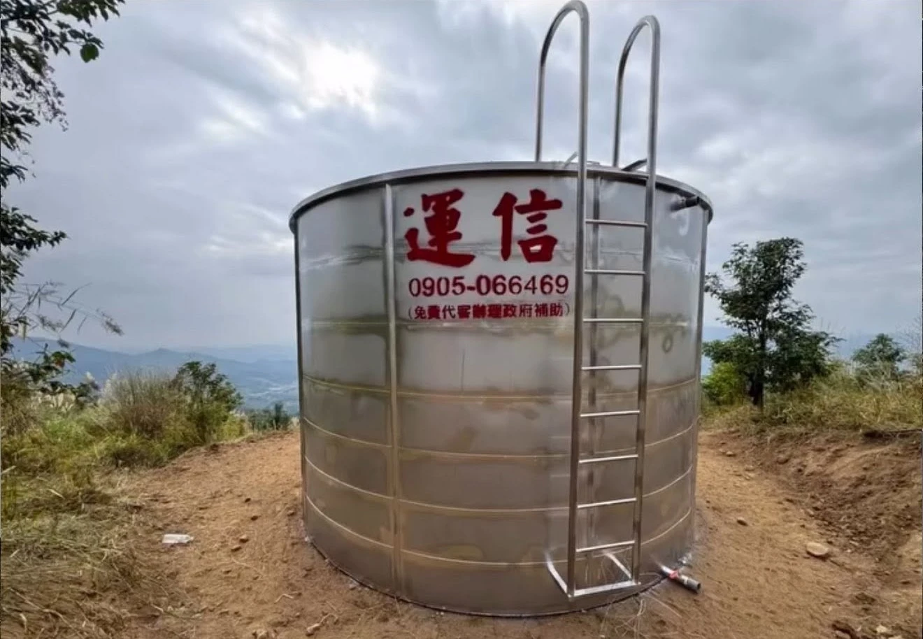 補助申請前要施工嗎？