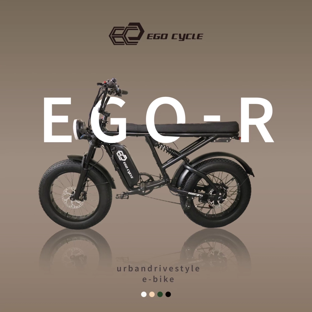 EGO-R｜電輔車｜電動自行車