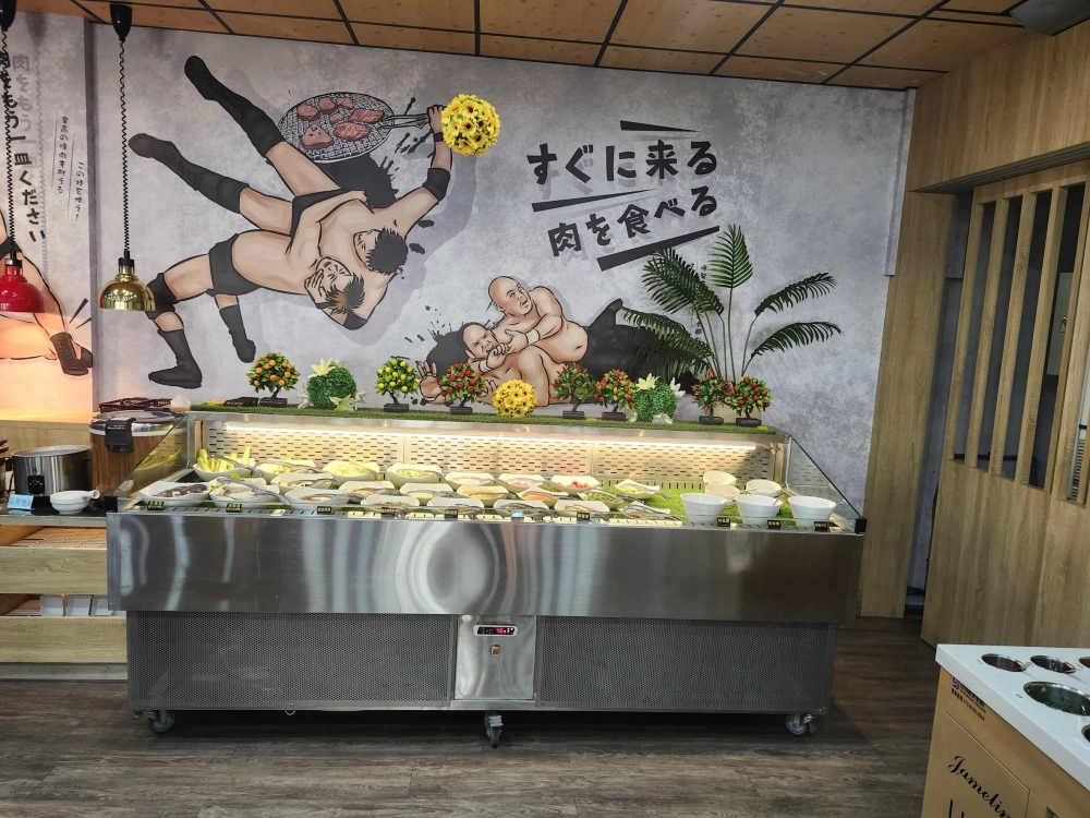 釿炘燒肉