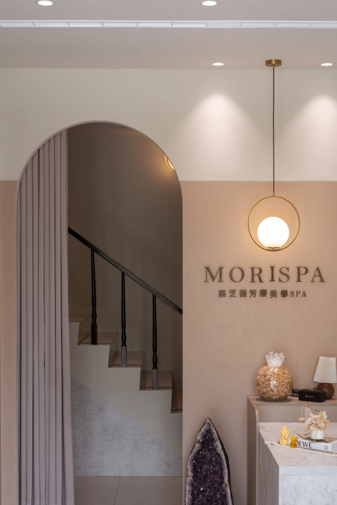 森芝薇芳療美學SPA