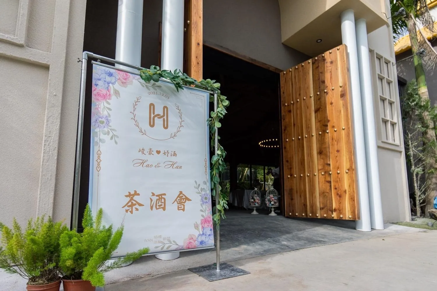 外燴有最低消費或人數限制嗎？ / 宜蘭中式外燴,羅東中式外燴,宜蘭茶酒會外燴,羅東茶酒會外燴