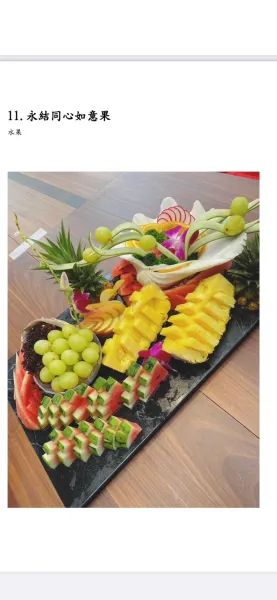 桌菜