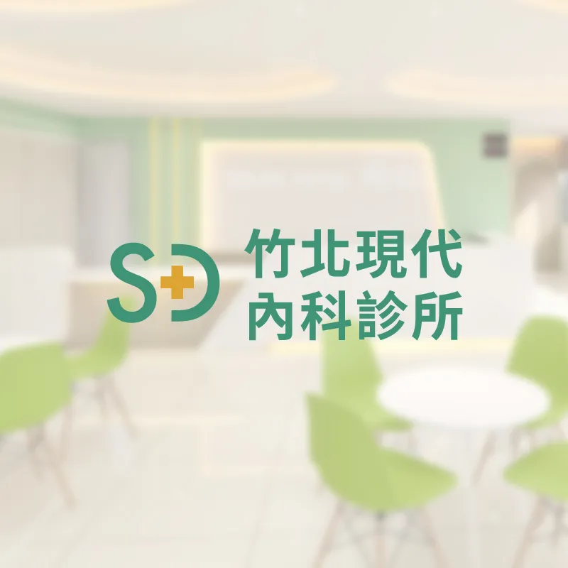 範例文章