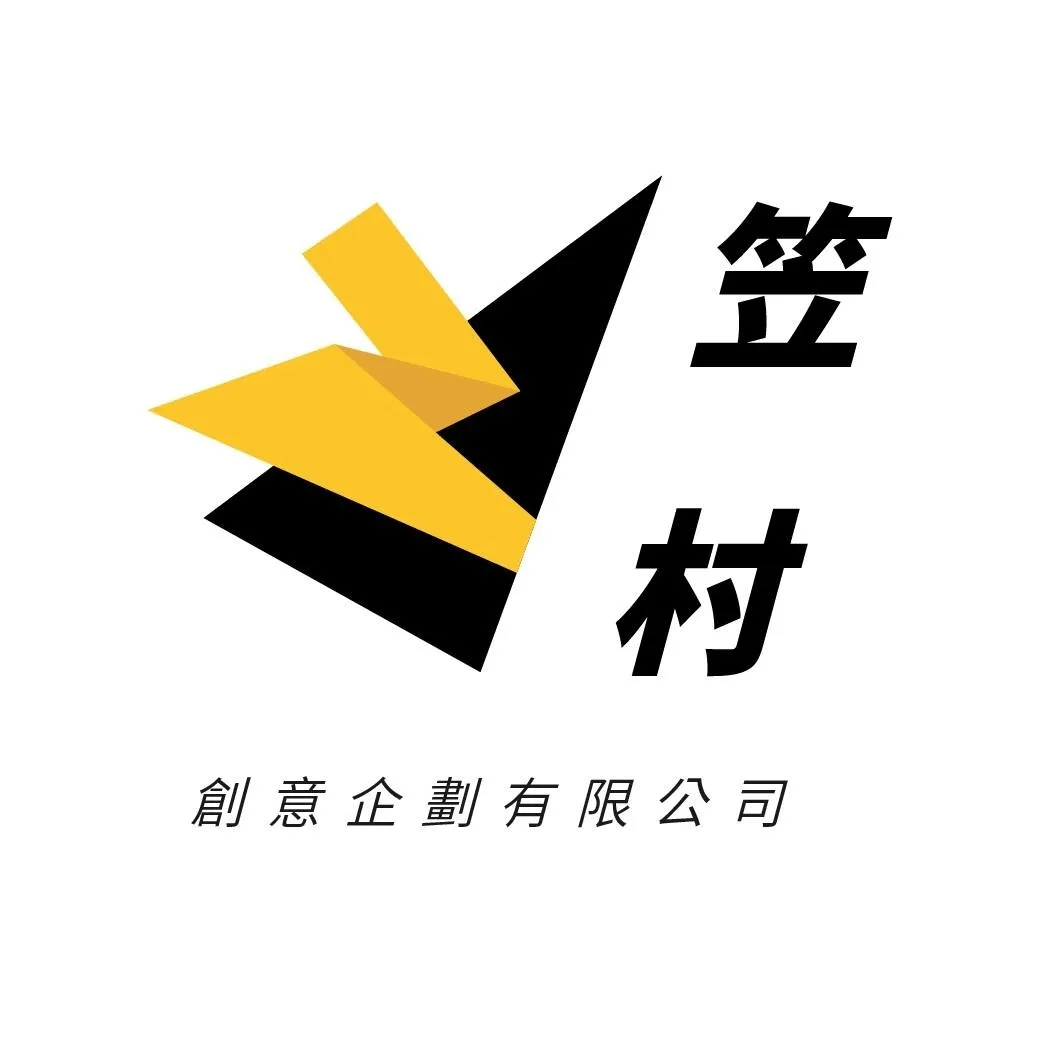 如何選擇活動公司?