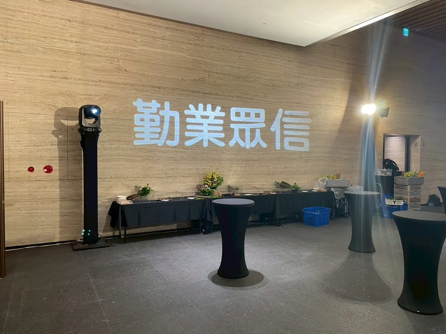 2025勤業眾信｜台中活動企劃、台中活動公司