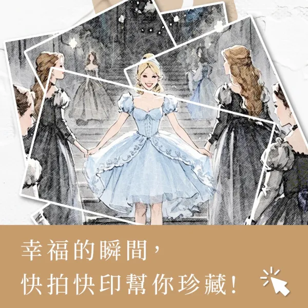 快拍快印，記錄你的故事，因為你就是主角｜台中主題企劃｜西屯區主題企劃