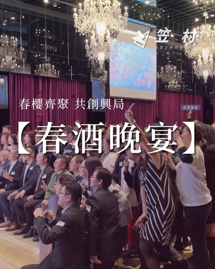 非常感謝中興大學EMBA學生會一直以來的信任｜台中謝師宴｜西屯區謝師宴