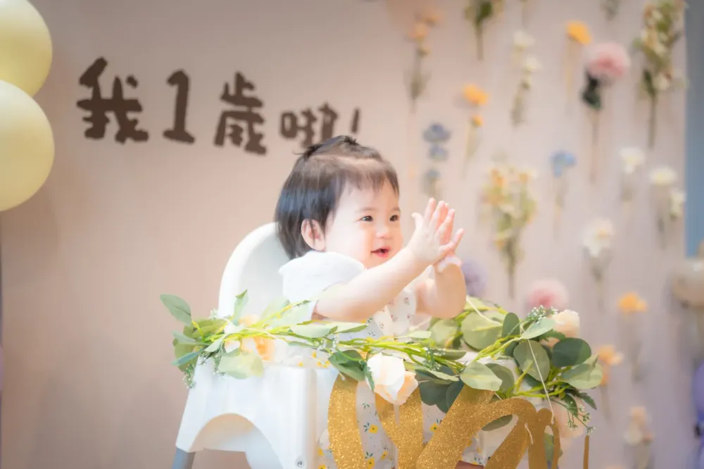 生日派對