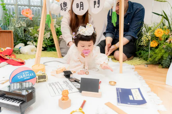 抓週派對