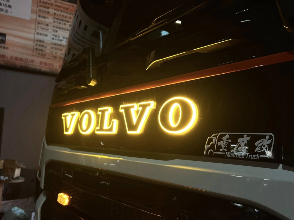 VOLVO貨車改裝