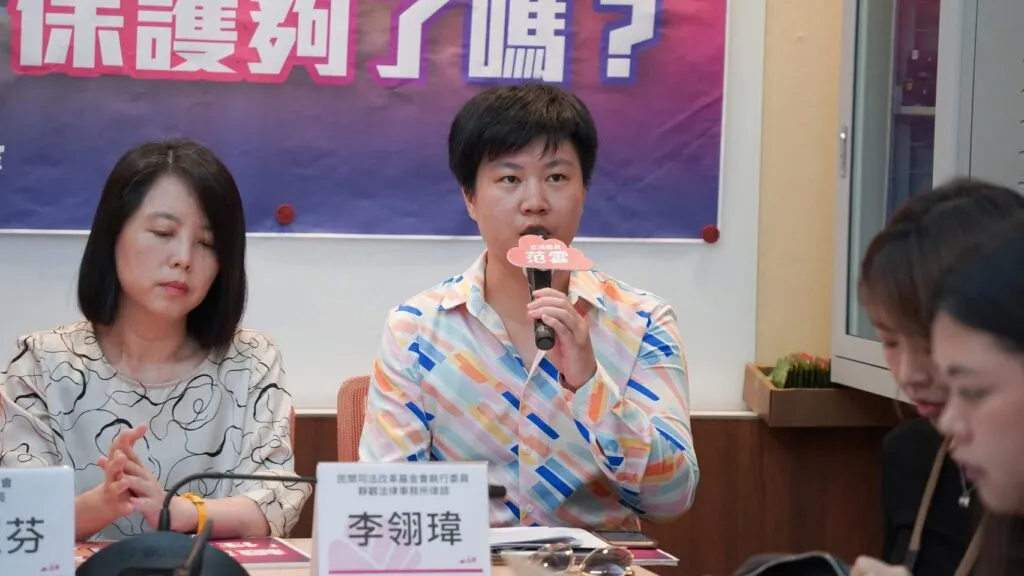 【跟騷法應該再進化！四大訴求爭取完善修法】