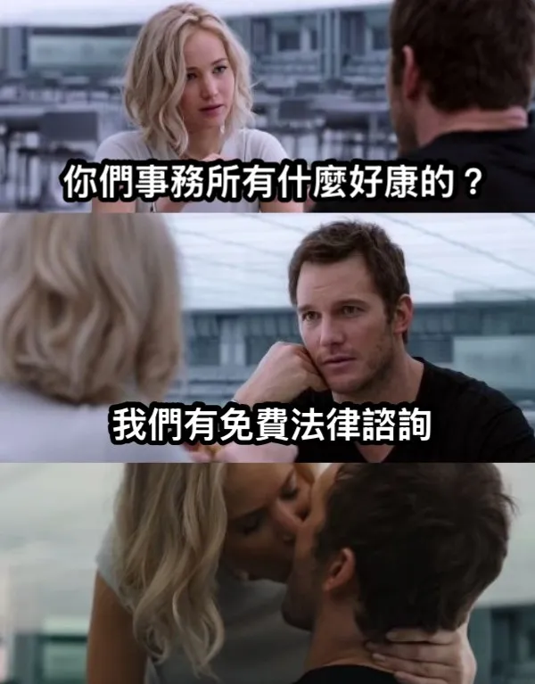 【７月性別友善免費法律諮詢】