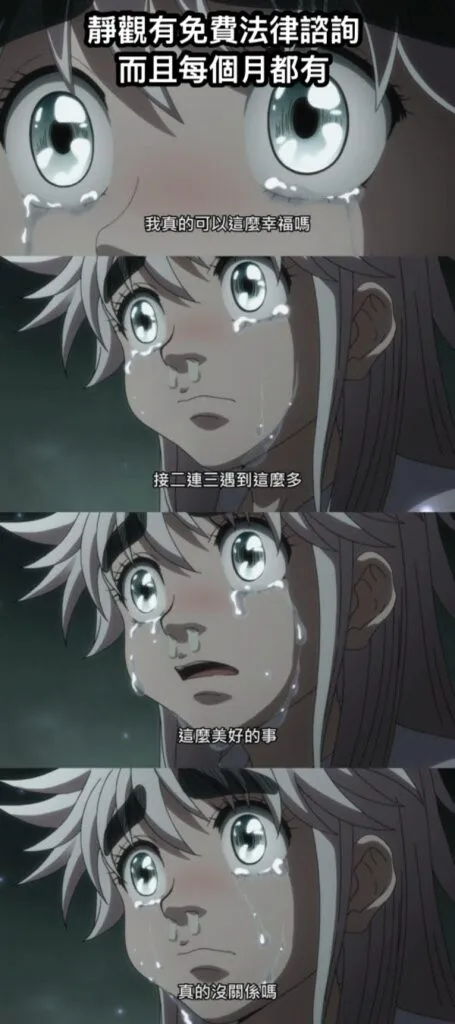 【９月性別友善免費法律諮詢】