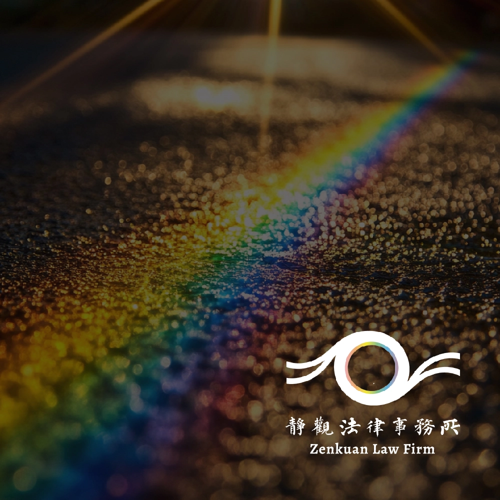 監護權如何判定？監護權訴訟律師｜桃園監護權訴訟律師｜中壢區監護權訴訟律師