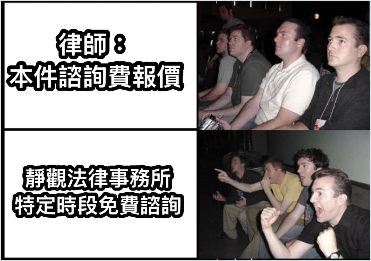 【六月份免費法律諮詢時段】