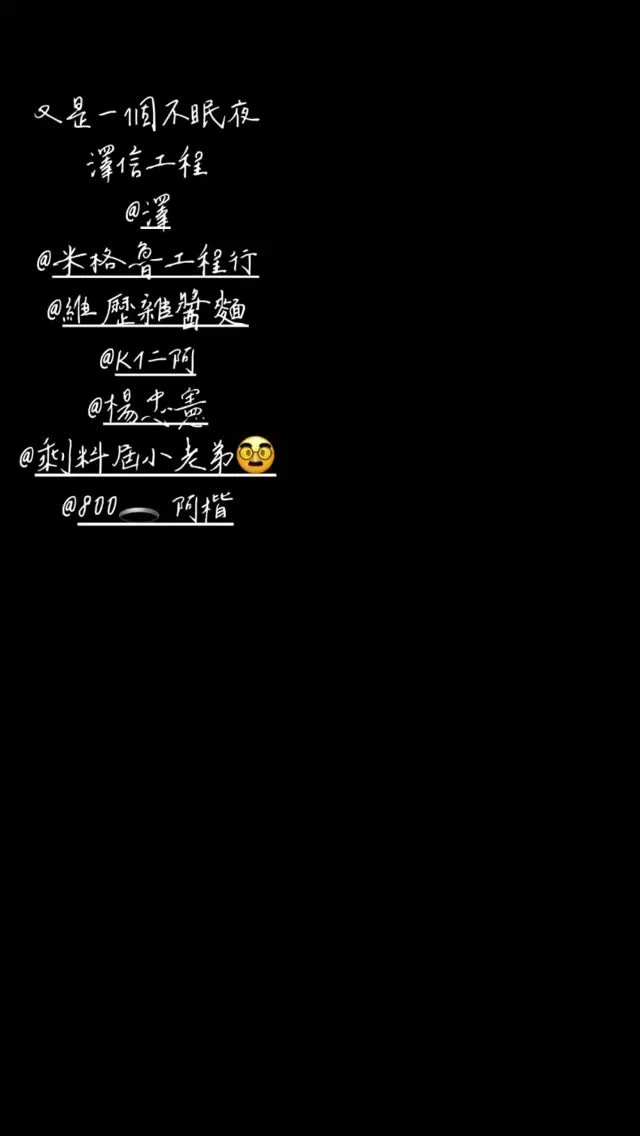 嘉義布袋